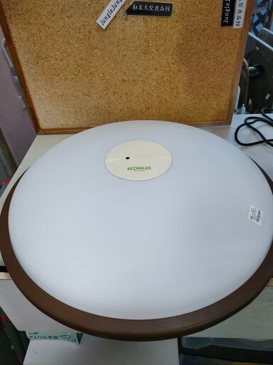 シーリングライト　アイリスオーヤマ　CL8DL-W1　8畳用　リモコンあり　ジャングルジャングル良品館