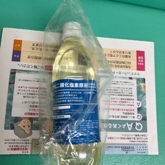 殺菌消毒　安定化2酸化塩素原液　　500g×2+300g 産陽商事