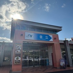 パート、アルバイト募集‼️の画像