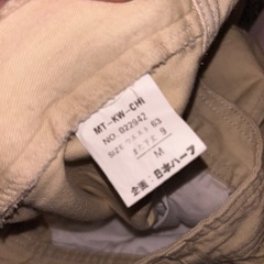 ベージュの短めのズボン差し上げます。の画像