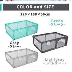 ベビーサークルの画像