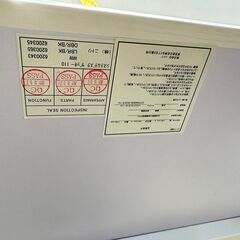 ニトリ システムデスク ザッキー110 ホワイト の画像