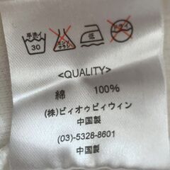 【値下げ】Loco Ocean　長袖タートルネックセーター　ハーフジップ　白色　メンズＸＬの画像