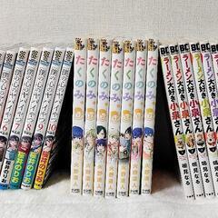 【美品】僕ヤバ ラーメン大好き小泉さん たくのみ。 全巻セットの画像