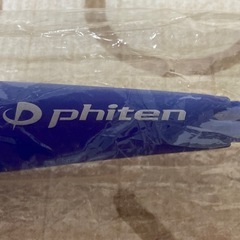 ⭐️新品未使用品⭐️phiten ファイテン　マッサージ器具 青　肩たたきの画像