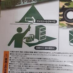 新品　迷彩シート　カモフラ　タープ　キャンプ　野営　小屋　養生　DIYの画像