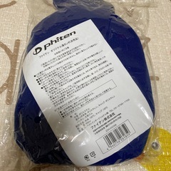⭐️新品未使用品⭐️phiten ファイテン　湯たんぽ ネイビー 限定非売品の画像