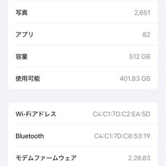 [決まりました]iPhone15promax