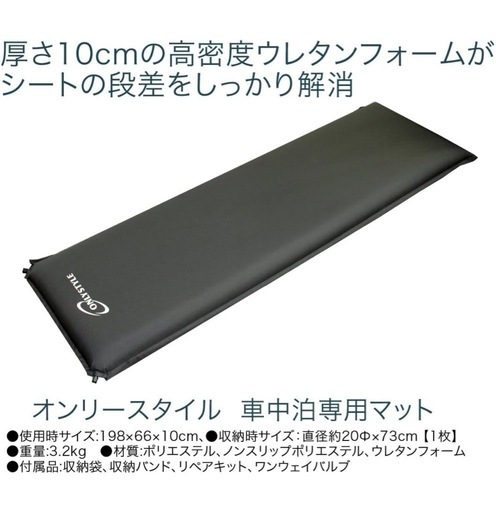 アル⭐︎ヴェル★クッション⭐︎ONLYSTYLE 