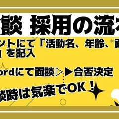 Minecraft実況メンバーを募集！ - その他