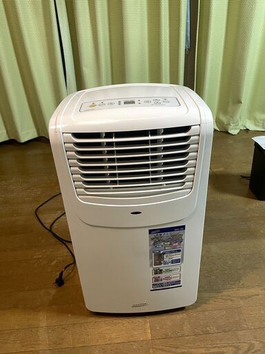 ナカトミ 移動式クーラー MAC-20 2021年式