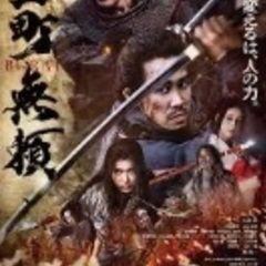 [12/21 今年最後の映画会」『ライオンキング ムファサ』【12/20締切】 - 鯖江市
