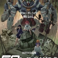[12/21 今年最後の映画会」『ライオンキング ムファサ』【12/20締切】 - 友達