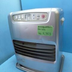 N353　ダイニチ　石油ファンヒーター　９－１２畳用　タンク5....