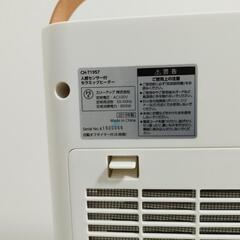 【セラミックヒーター】【2019年製】【人感センサー付】の画像