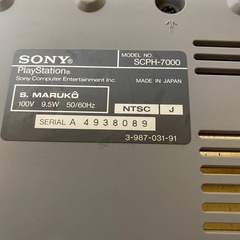 ソニー　プレステーション
の画像