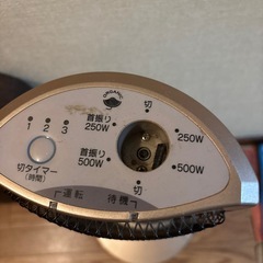 ジャンク品 電気ストーブの画像