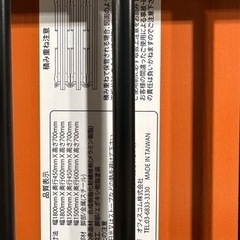 【12月20日まで】折りたたみ会議テーブルの画像