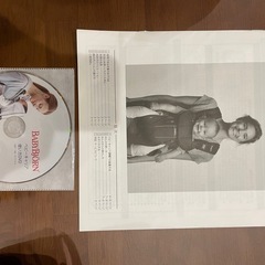 ベビービョルン　ONE　メッシュ　抱っこ紐の画像