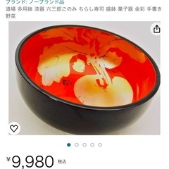 六三郎ごのみ 多用蜂の画像