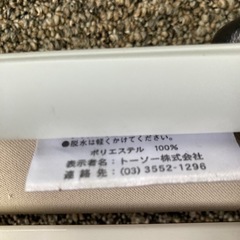 TOSOロールスクリーンカーテン②の画像