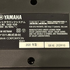 YAMAHA サウンドバー　YAS-109 Alexa搭載 HDMI DTS Virtual:X Bluetooth対応 の画像