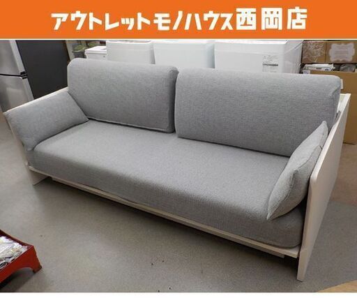 3WAY ベッドソファ 幅203㎝ グレー×ホワイトフレーム コンセント・USBポート付き 3人掛けソファ ソファベッド　西岡店