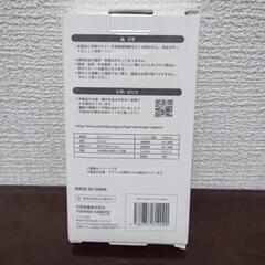 【値下げ】【未使用】ProB モバイルバッテリーミニ5000mAhの画像
