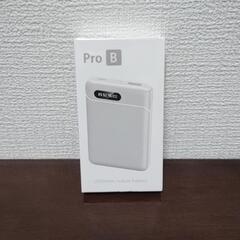【未使用】ProB モバイルバッテリーミニ5000mAh