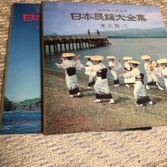 レコード全集