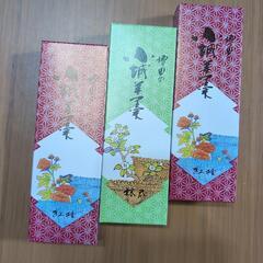 【佐賀県銘菓!!】小城羊羹＊あずき2箱 抹茶1箱 計3箱セット！！