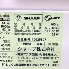 シャープ　冷蔵庫　