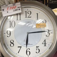 【リサイクルショップどりーむ鹿大前店】No.11595　壁掛け時...