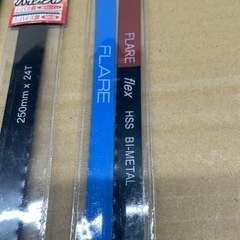 鋸刃セットの画像
