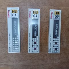 シャープペンシルの芯 （HB）