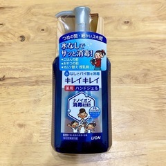 【新品】2本セット　キレイキレイ ハンドジェルの画像