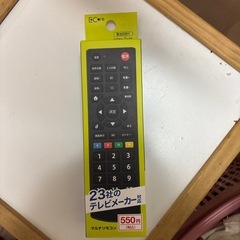 リモコン
