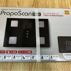 体重体組成計  