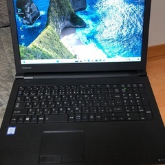 受渡し者決定　東芝ｄyｎａｂｏｏｋ　Windows11  Ｃｏｒ...