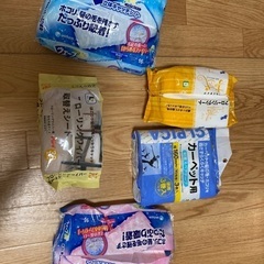 お掃除シート（使いかけ）