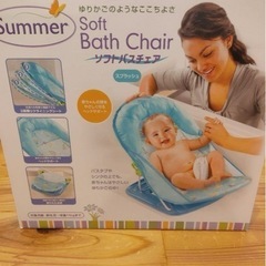 中古 ベビー バスチェア メッシュ の画像