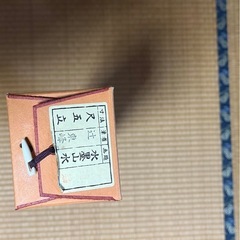 掛け軸 水墨山水 の画像