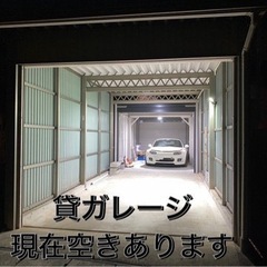 【現在満車】貸し倉庫ガレージ　バイク保管などに　電気有り　名古屋市緑区八つ松 - 名古屋市