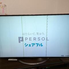 【TVに線あり】SHARP AQUOS LC-55U45 液晶カ...