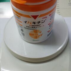 イパキチン（犬猫用  サプリメント）
