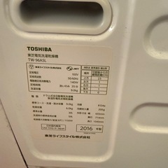 TOSHIBA ドラム式洗濯機 TW-96ASL 2016年の画像