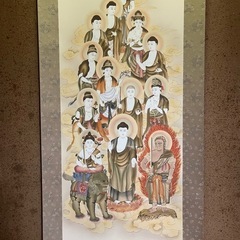 掛け軸 十三仏  の画像
