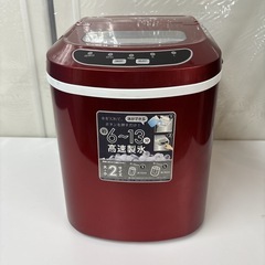 I433 🌈 VERSOS 高速製氷機  ⭐ 動作確認済 ⭐ クリーニング済の画像