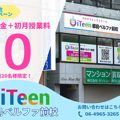 【初心者大歓迎！】無料体験でプログラミングを始めよう🎮✨