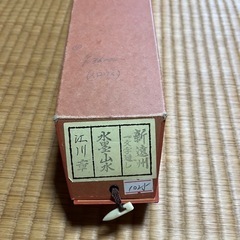 掛け軸 水墨山水の画像